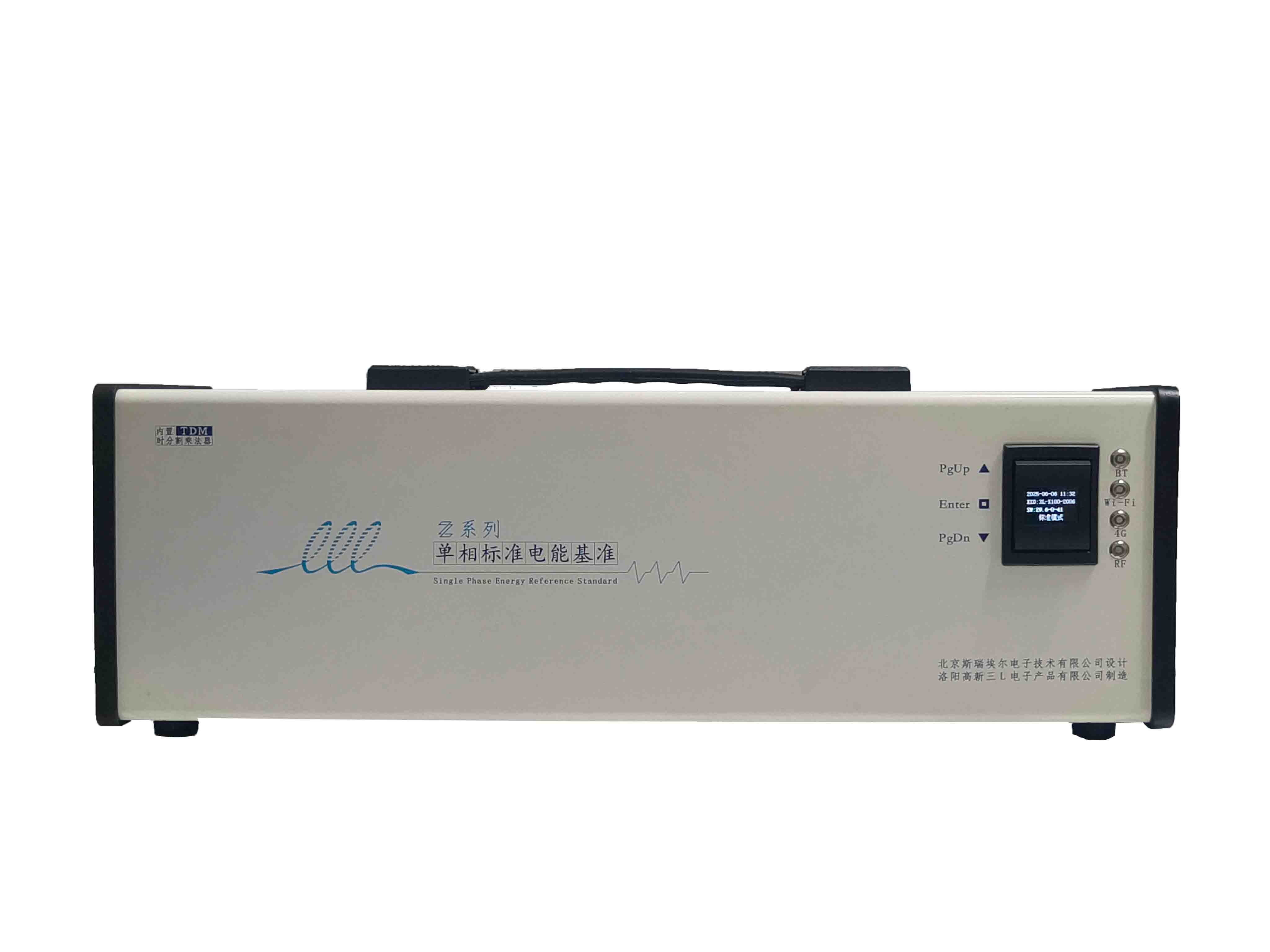 3L-Z系列单相交流电能基准